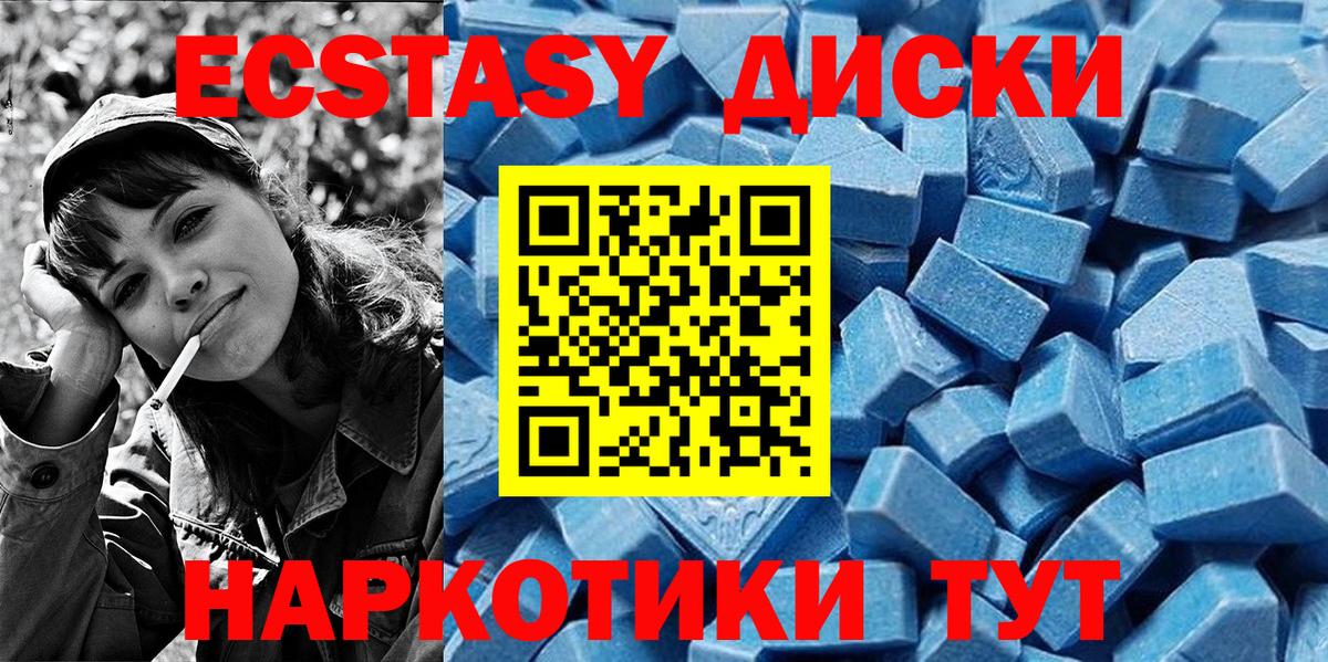   ТОР  Вход с VPN  Рубцовск  Экстази Philipp Plein 