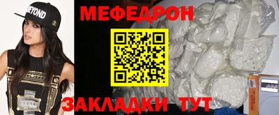 стаф Севастополь