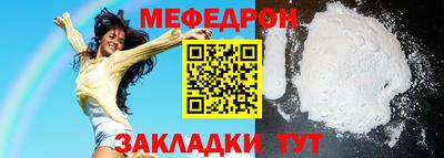стаф Севастополь