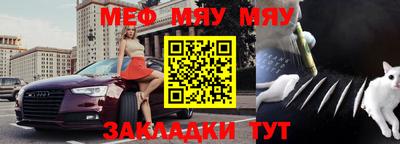 стаф Севастополь