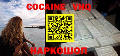 стаф Севастополь