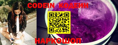 2c-b Северобайкальск