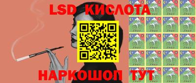 стаф Севастополь