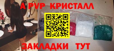 стаф Севастополь