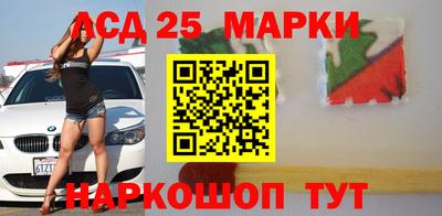 2c-b Северобайкальск