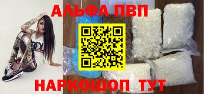 стаф Севастополь