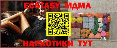 2c-b Северобайкальск
