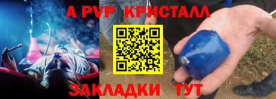 2c-b Северобайкальск