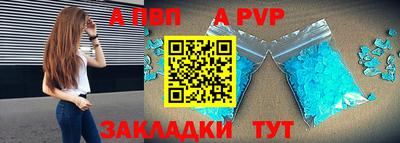 стаф Севастополь