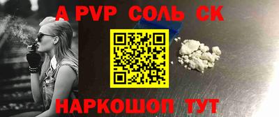 стаф Севастополь