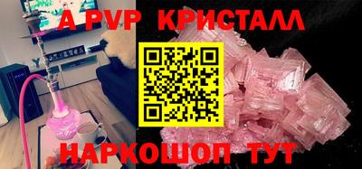 стаф Севастополь