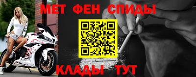 2c-b Северобайкальск