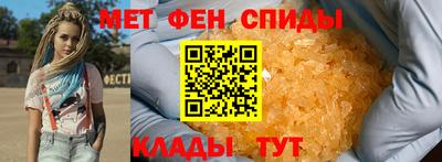 стаф Севастополь