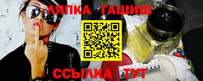 2c-b Северобайкальск