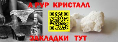 2c-b Северобайкальск