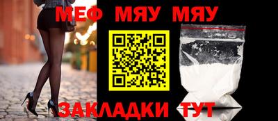 2c-b Северобайкальск
