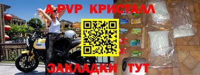 стаф Севастополь