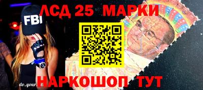 стаф Севастополь