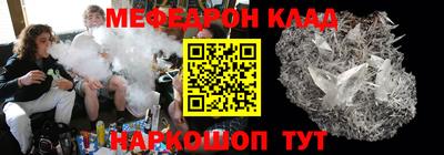 стаф Севастополь