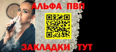 2c-b Северобайкальск