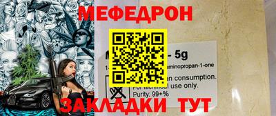 стаф Севастополь
