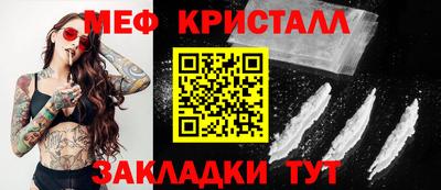 стаф Севастополь