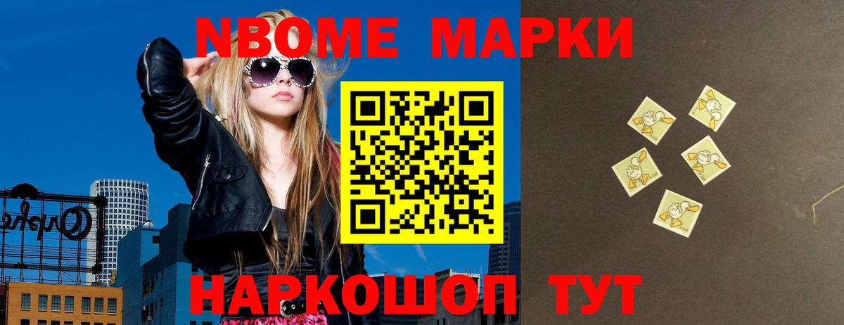 Рубцовск  Лсд 25 экстази кислота  Вход с VPN 