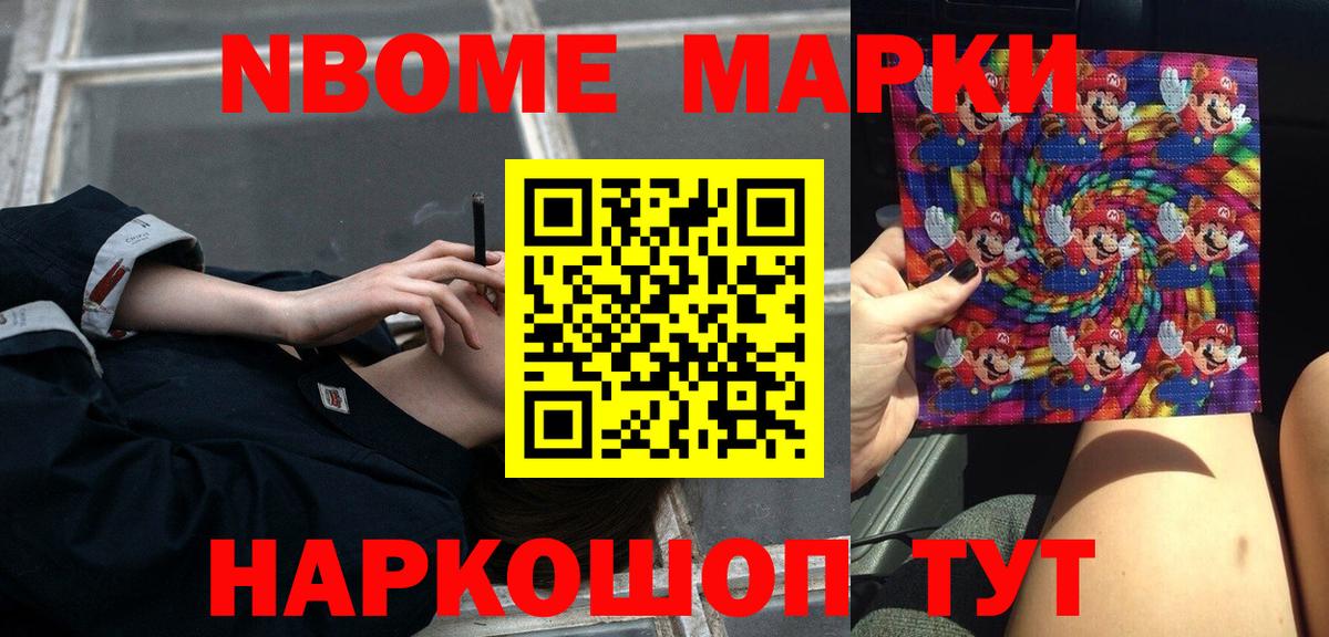 LSD-25 экстази кислота Рубцовск