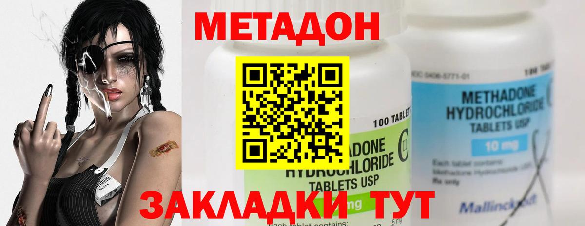 blacksprut как войти  Вход с VPN  Рубцовск  дарк нет телеграм  Метадон мёд 