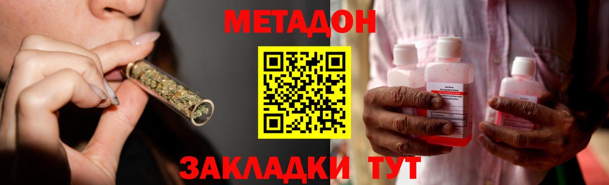 ЭКСТАЗИ  Гашиш  Cocaine  LSD-25  Вход с VPN  Рубцовск  ГАШ  Мефедрон кристаллы  МАРИХУАНА  Мефедрон 