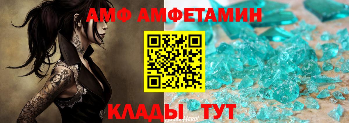 Метамфетамин Methamphetamine Рубцовск